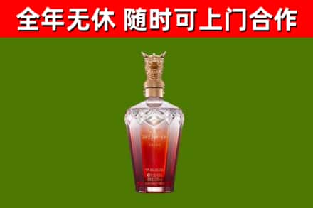 袁州区烟酒回收皇家剑南春龙年.jpg