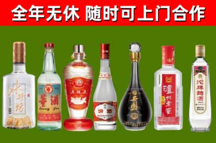 袁州区烟酒回收名酒系列.jpg