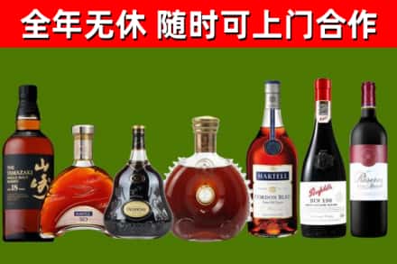 袁州区回收红酒