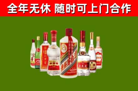 袁州区烟酒回收八大名酒.jpg
