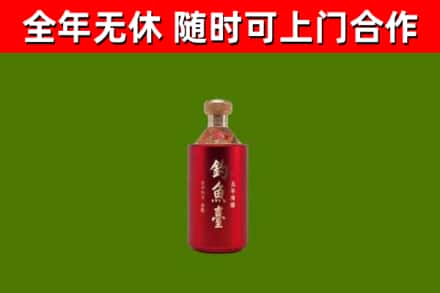 袁州区烟酒回收钓鱼台.jpg