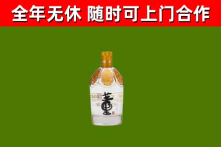 袁州区烟酒回收董酒.jpg
