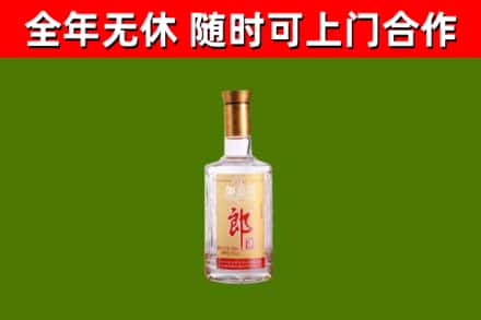 袁州区烟酒回收光瓶郎酒.jpg