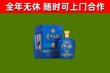 袁州区烟酒回收贵州大曲.jpg