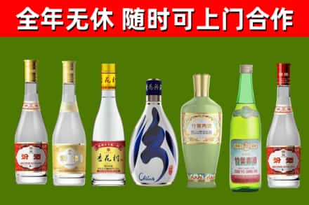 袁州区烟酒回收汾酒系列.jpg