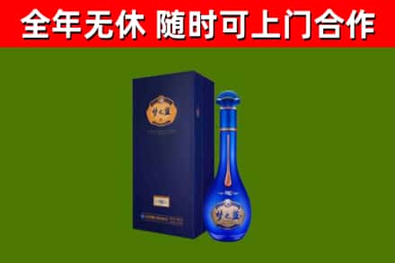 袁州区烟酒回收老梦之蓝酒.jpg