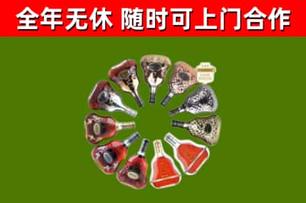 袁州区回收XO