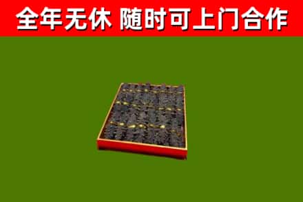 袁州区烟酒回收海参.jpg