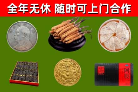 袁州区烟酒回收名贵礼品.jpg
