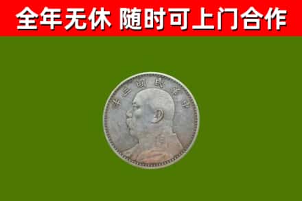 袁州区烟酒回收袁大头.jpg